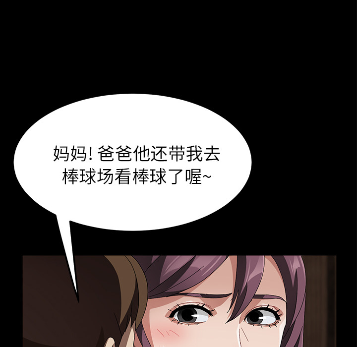 [韩国漫画] 卖身契约 爱情,熟女人妻,巨乳大奶#[132P]-102
