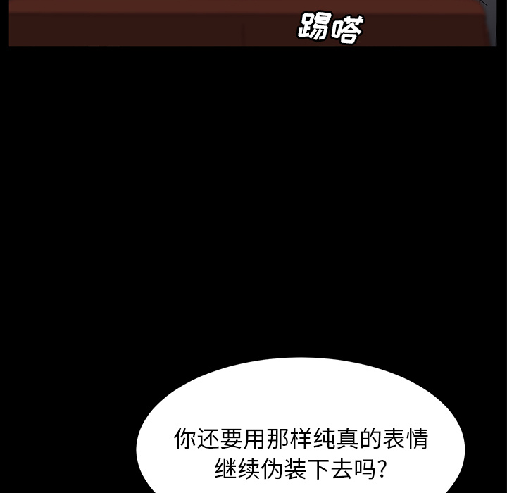 [韩国漫画] 卖身契约 爱情,熟女人妻,巨乳大奶#[132P]-108