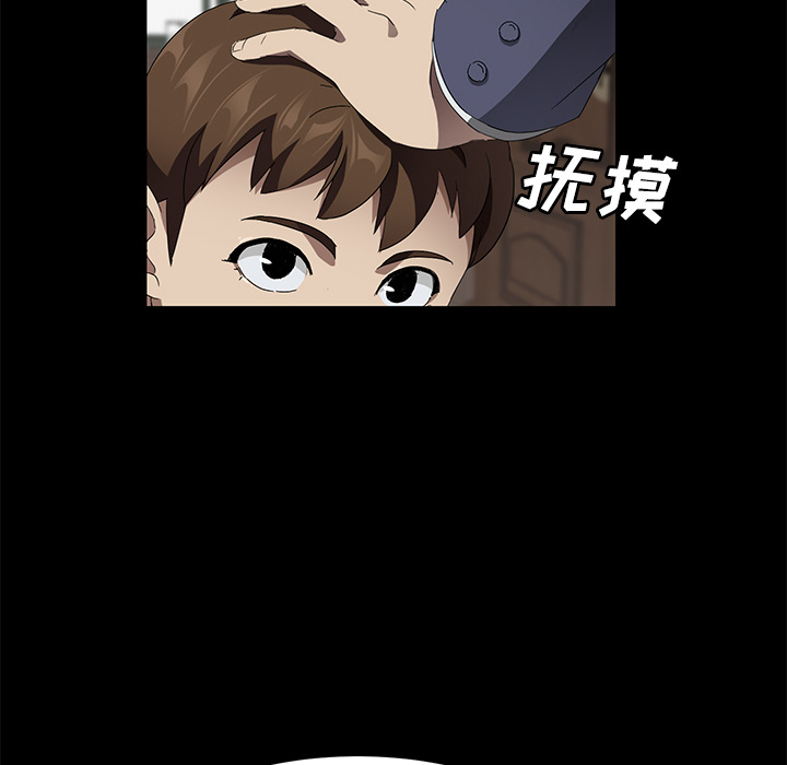 [韩国漫画] 卖身契约 爱情,熟女人妻,巨乳大奶#[132P]-113