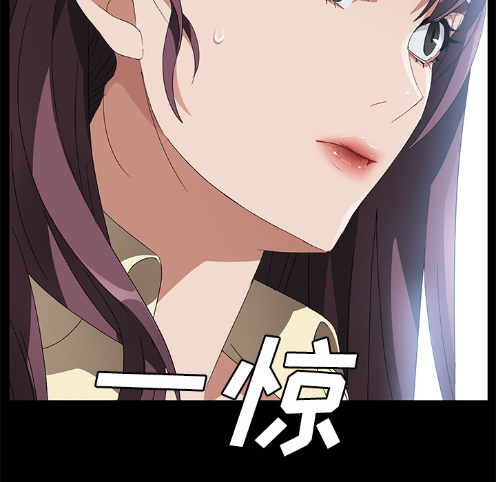 [韩国漫画] 卖身契约 爱情,熟女人妻,巨乳大奶#[132P]-117