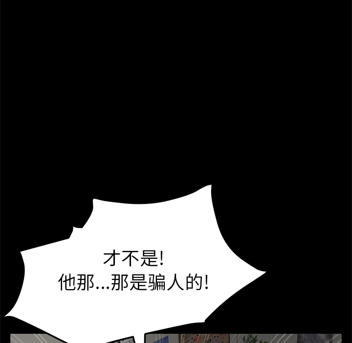 [韩国漫画] 卖身契约 爱情,熟女人妻,巨乳大奶#[132P]-118