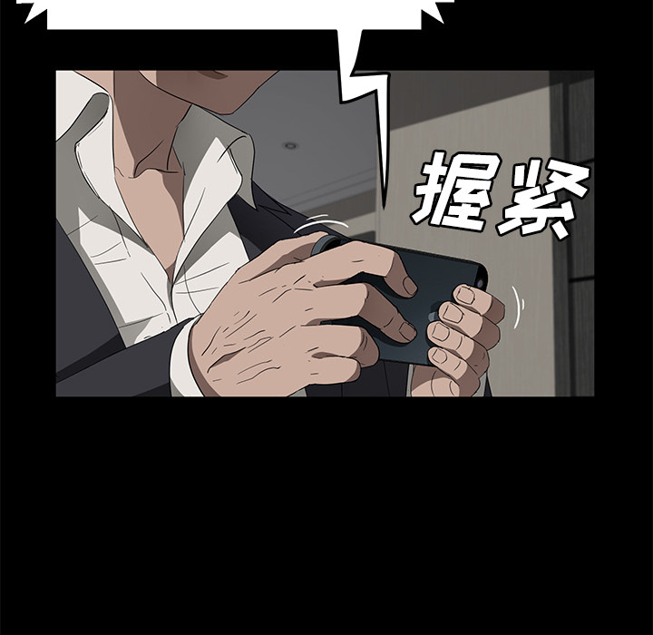 [韩国漫画] 卖身契约 爱情,熟女人妻,巨乳大奶#[132P]-13