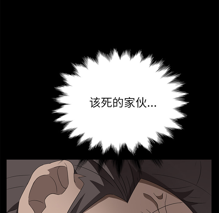 [韩国漫画] 卖身契约 爱情,熟女人妻,巨乳大奶#[132P]-14