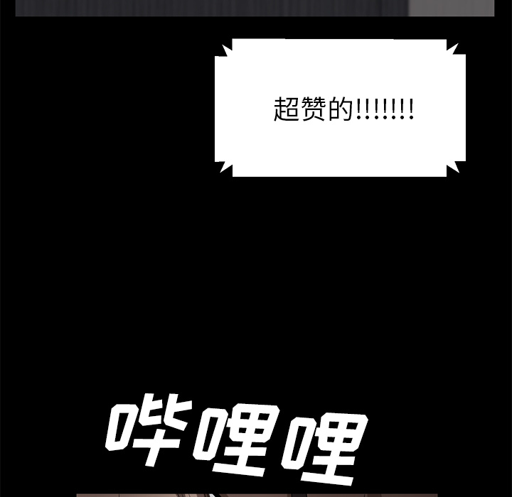 [韩国漫画] 卖身契约 爱情,熟女人妻,巨乳大奶#[132P]-16