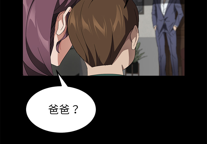 [韩国漫画] 卖身契约 爱情,熟女人妻,巨乳大奶#[132P]-2