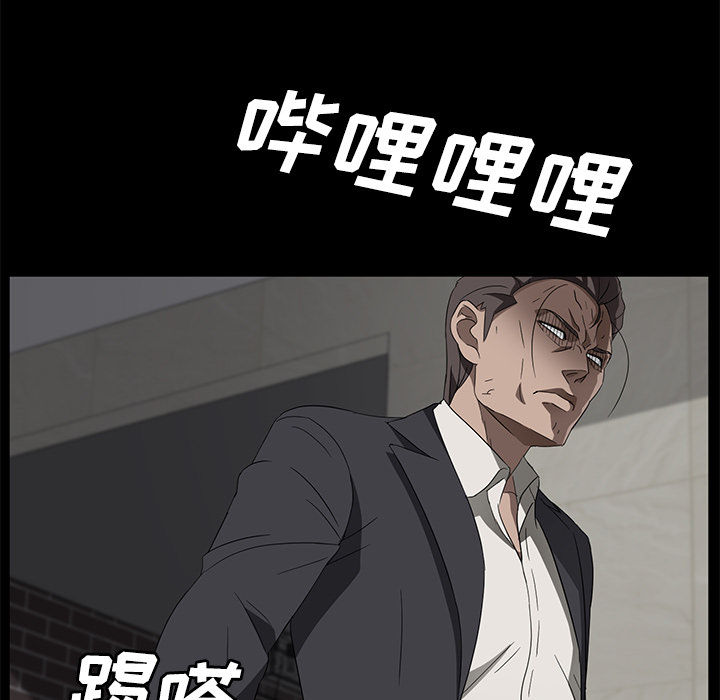 [韩国漫画] 卖身契约 爱情,熟女人妻,巨乳大奶#[132P]-23