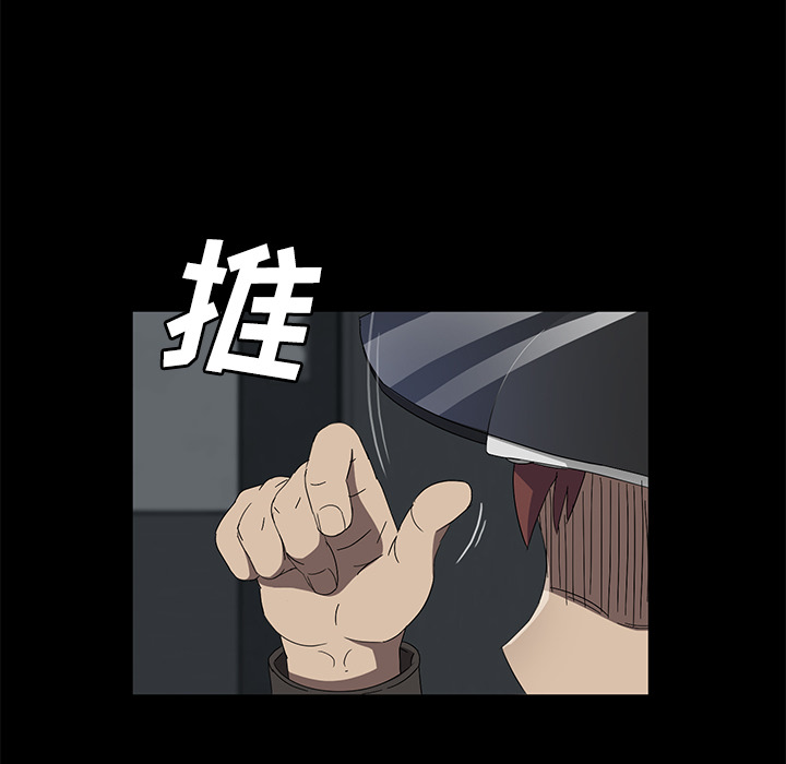 [韩国漫画] 卖身契约 爱情,熟女人妻,巨乳大奶#[132P]-32