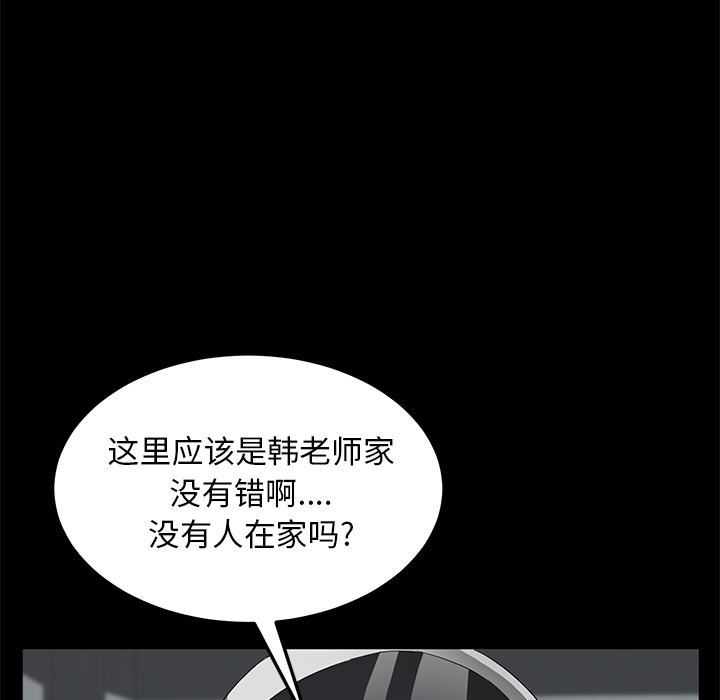 [韩国漫画] 卖身契约 爱情,熟女人妻,巨乳大奶#[132P]-33