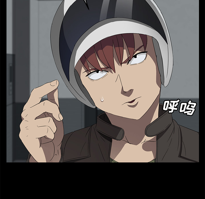 [韩国漫画] 卖身契约 爱情,熟女人妻,巨乳大奶#[132P]-34