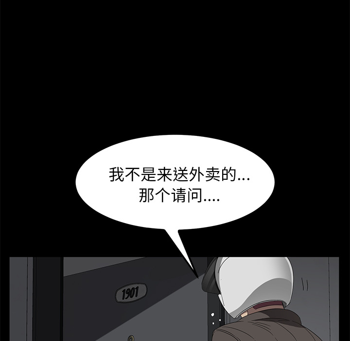 [韩国漫画] 卖身契约 爱情,熟女人妻,巨乳大奶#[132P]-38