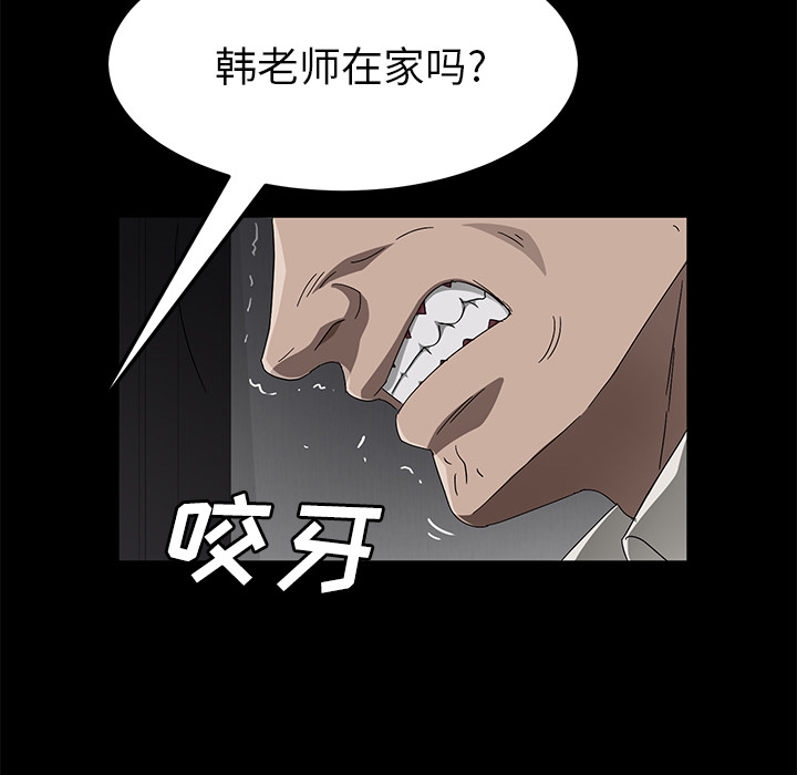 [韩国漫画] 卖身契约 爱情,熟女人妻,巨乳大奶#[132P]-40