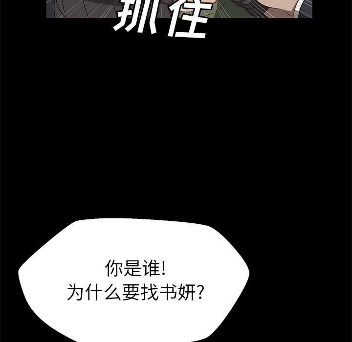 [韩国漫画] 卖身契约 爱情,熟女人妻,巨乳大奶#[132P]-42