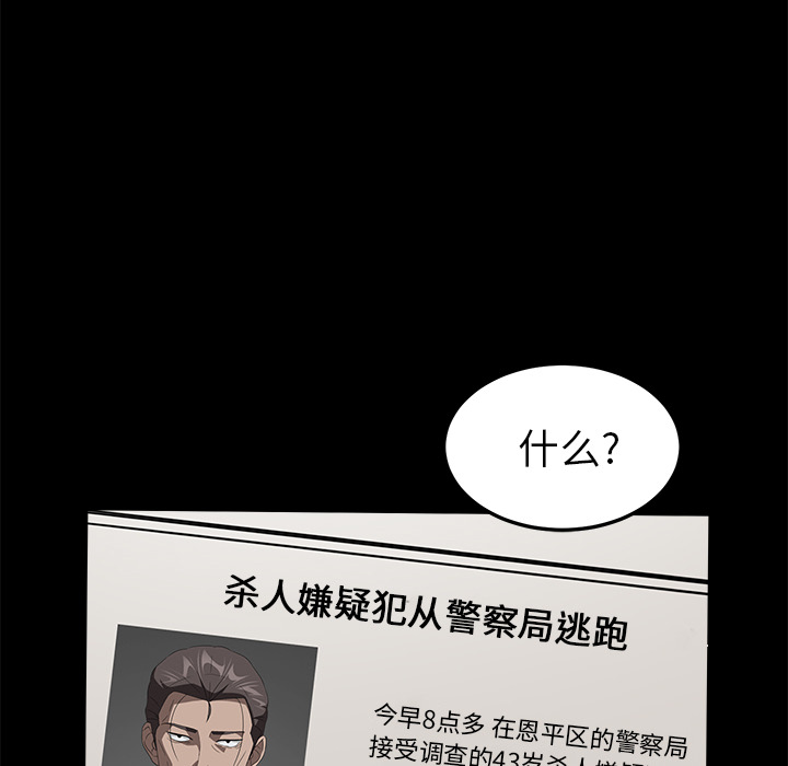 [韩国漫画] 卖身契约 爱情,熟女人妻,巨乳大奶#[132P]-49