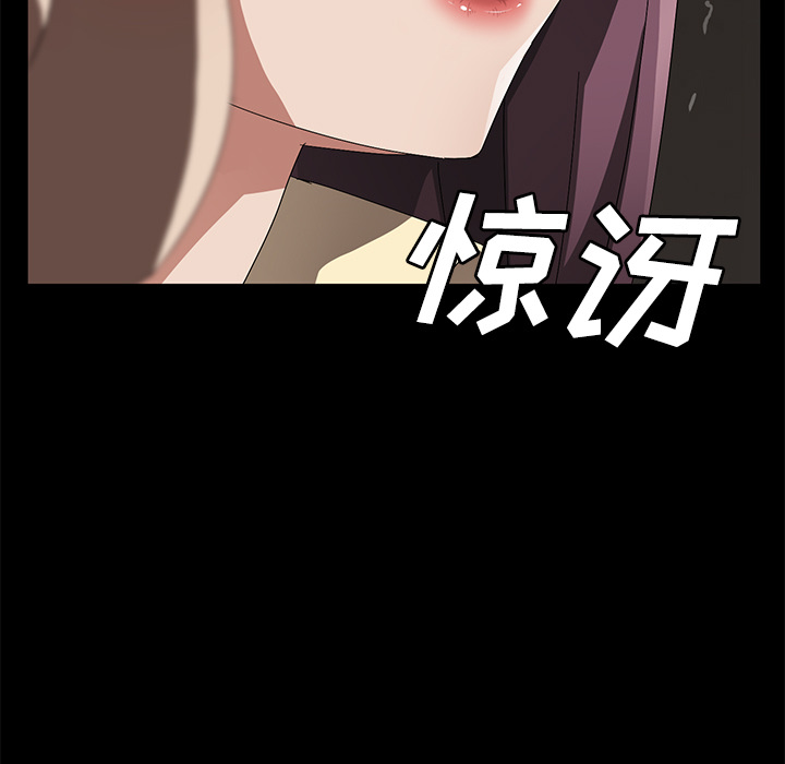 [韩国漫画] 卖身契约 爱情,熟女人妻,巨乳大奶#[132P]-5