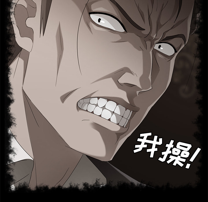 [韩国漫画] 卖身契约 爱情,熟女人妻,巨乳大奶#[132P]-55