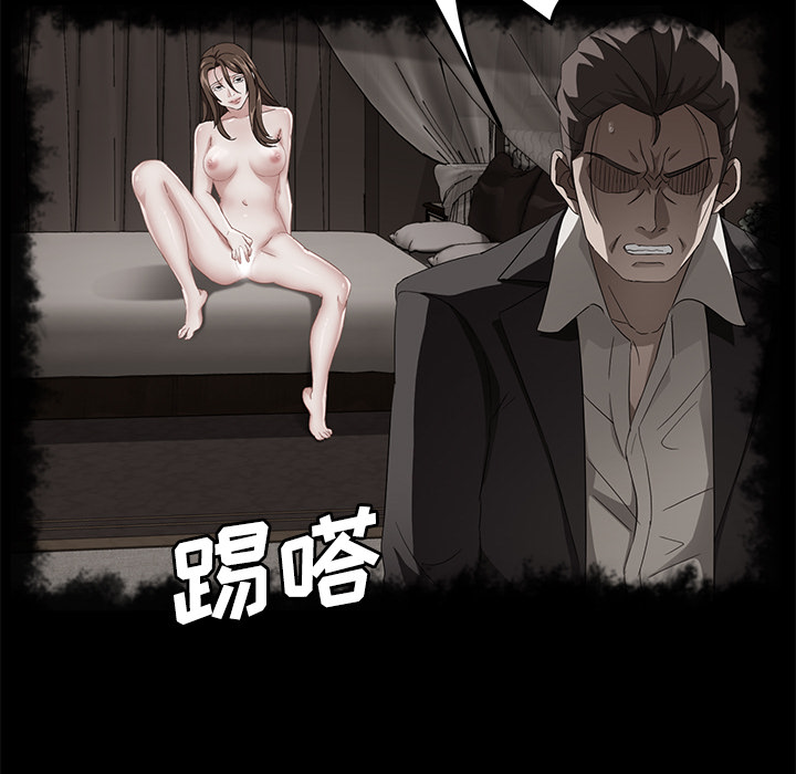 [韩国漫画] 卖身契约 爱情,熟女人妻,巨乳大奶#[132P]-57