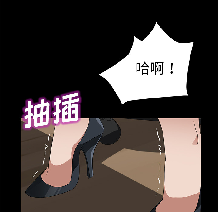 [韩国漫画] 卖身契约 爱情,熟女人妻,巨乳大奶#[132P]-65