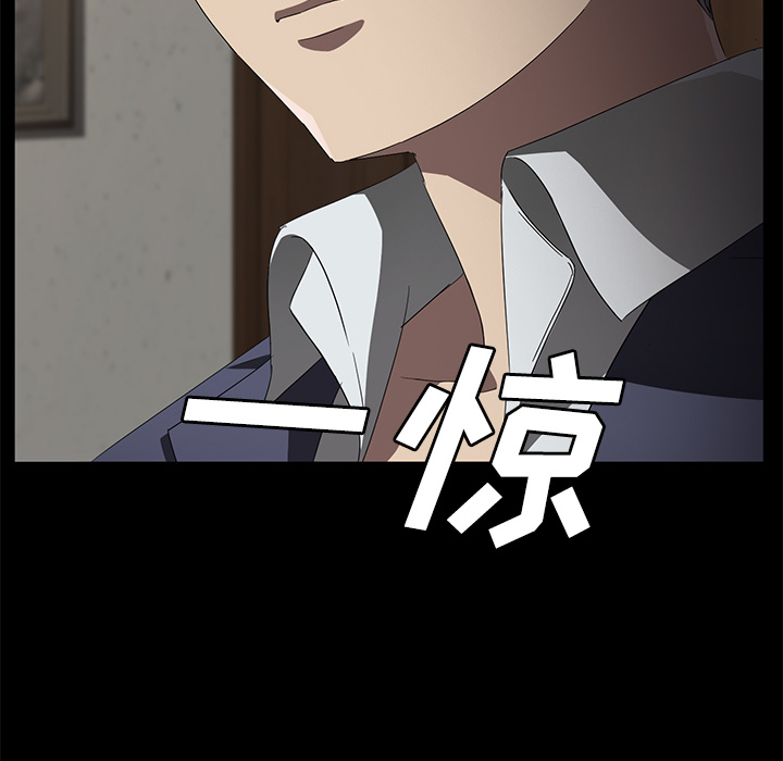 [韩国漫画] 卖身契约 爱情,熟女人妻,巨乳大奶#[132P]-7