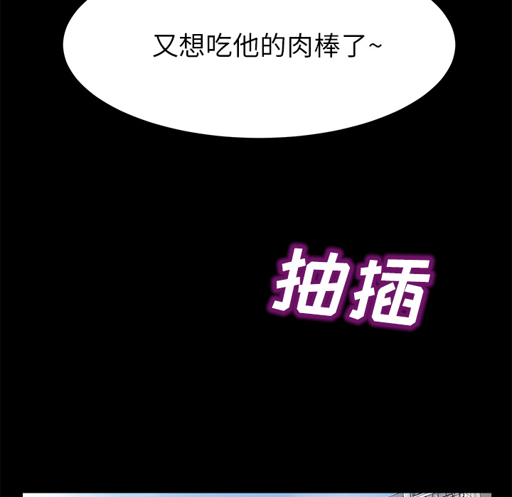 [韩国漫画] 卖身契约 爱情,熟女人妻,巨乳大奶#[132P]-73