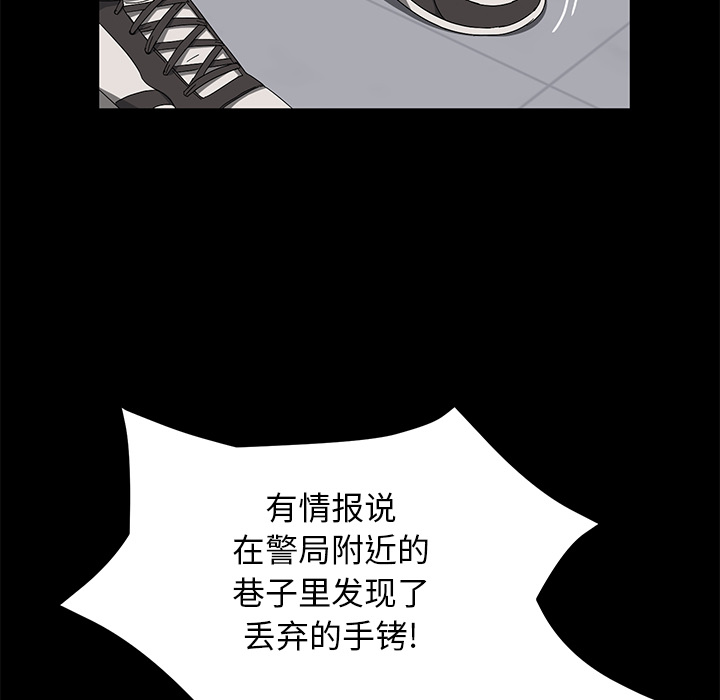 [韩国漫画] 卖身契约 爱情,熟女人妻,巨乳大奶#[132P]-76