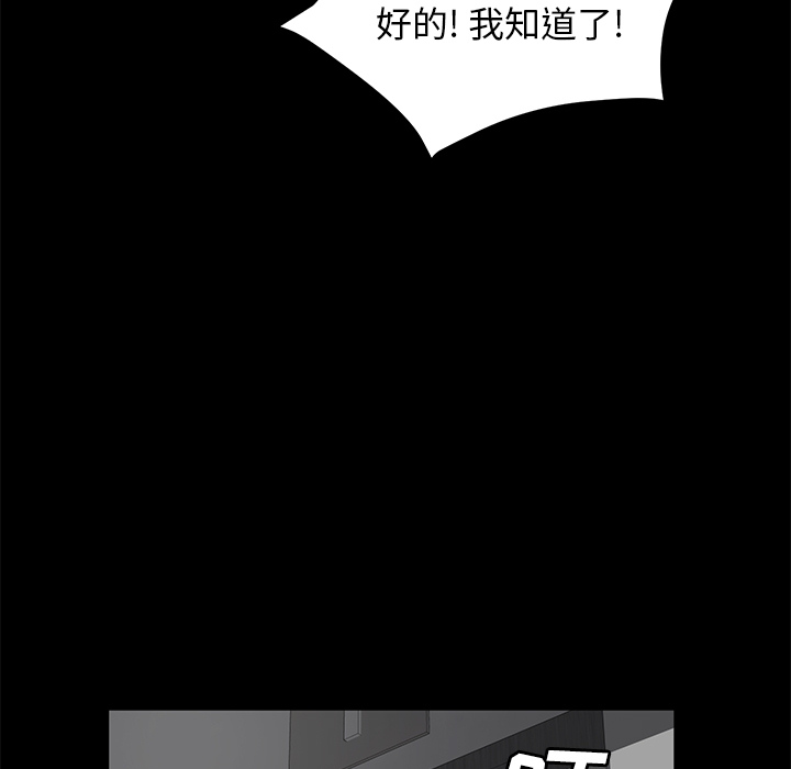 [韩国漫画] 卖身契约 爱情,熟女人妻,巨乳大奶#[132P]-78