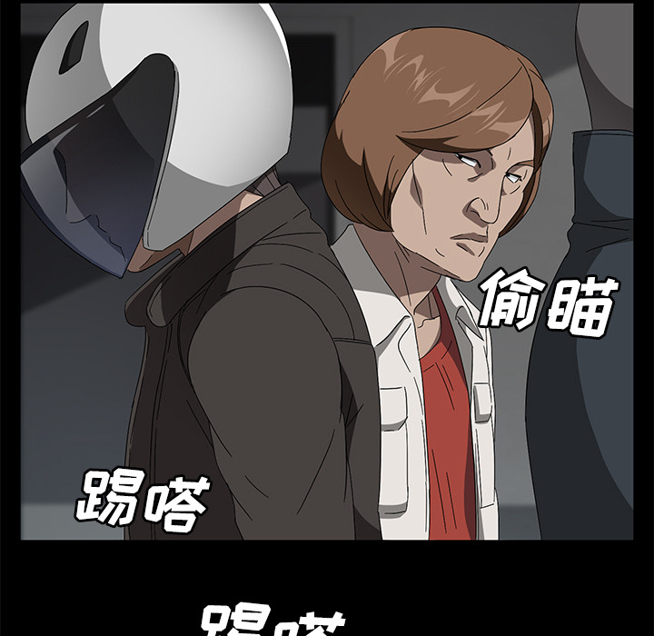 [韩国漫画] 卖身契约 爱情,熟女人妻,巨乳大奶#[132P]-82