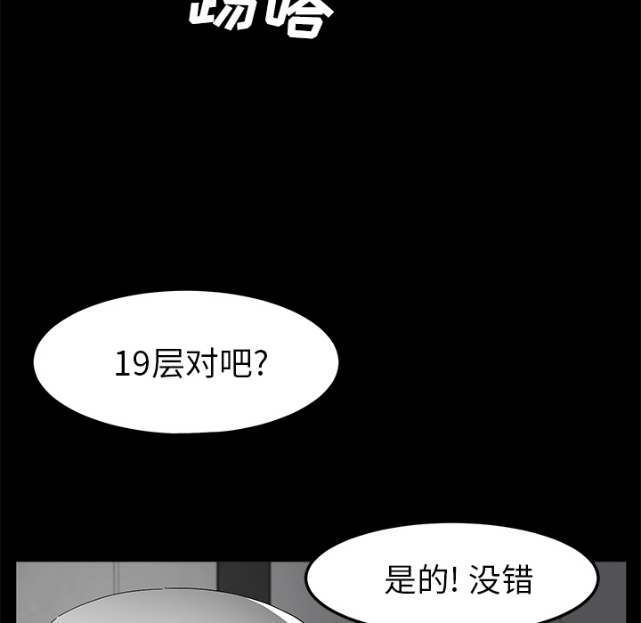[韩国漫画] 卖身契约 爱情,熟女人妻,巨乳大奶#[132P]-83