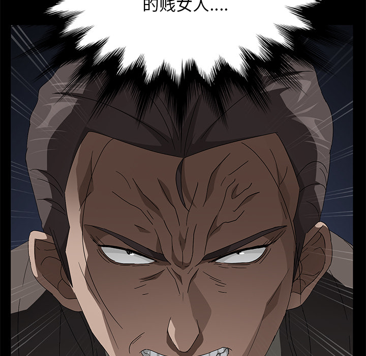 [韩国漫画] 卖身契约 爱情,熟女人妻,巨乳大奶#[132P]-89