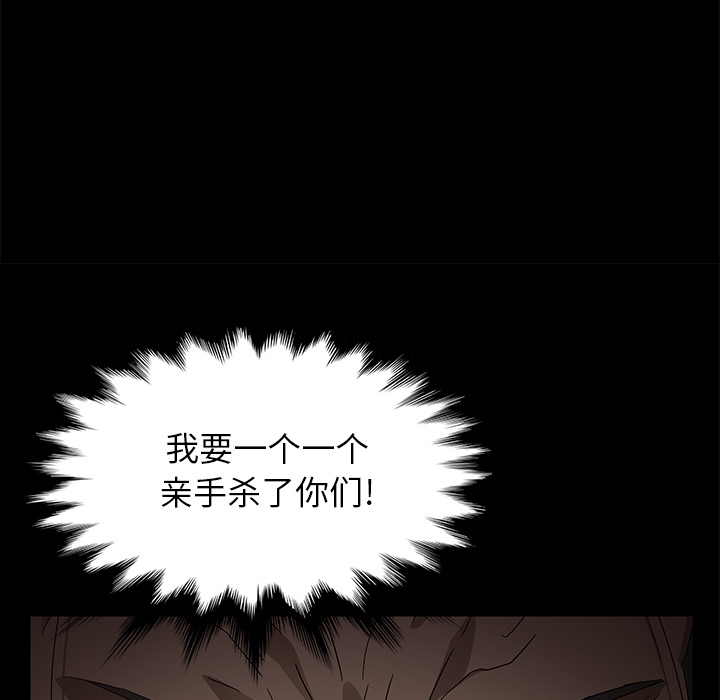 [韩国漫画] 卖身契约 爱情,熟女人妻,巨乳大奶#[132P]-91