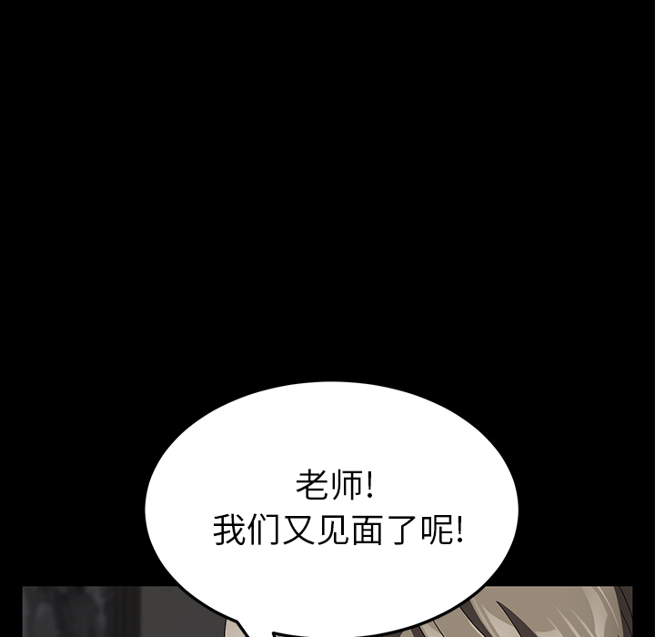 [韩国漫画] 卖身契约 爱情,熟女人妻,巨乳大奶#[132P]-94