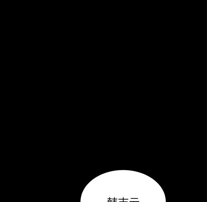[韩国漫画] 卖身契约 爱情,熟女人妻,巨乳大奶#[132P]-98