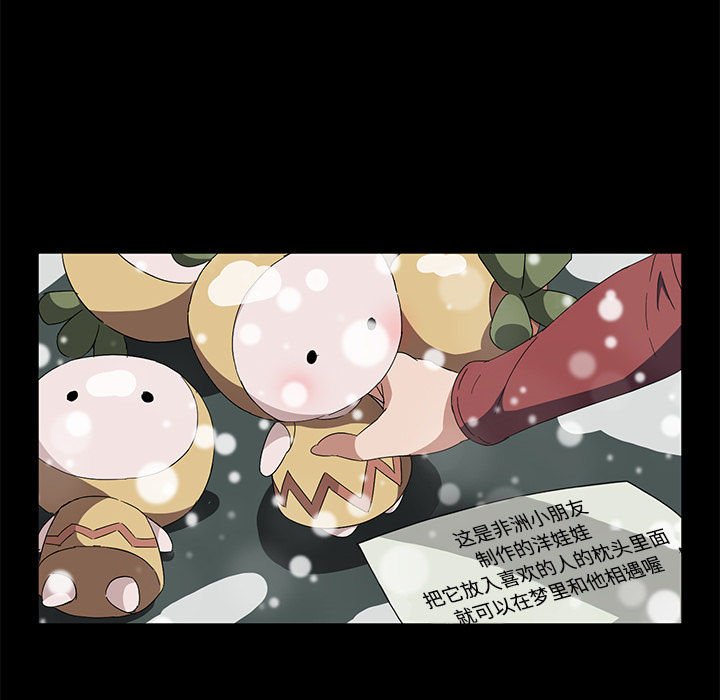 [韩国漫画] 卖身契约 爱情,熟女人妻,巨乳大奶#[140P]-109