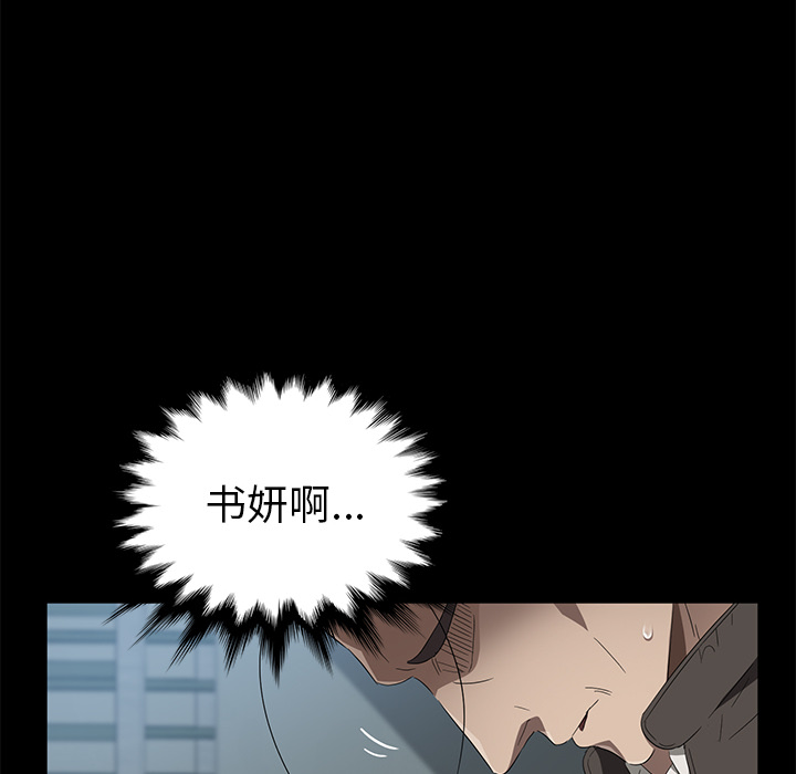 [韩国漫画] 卖身契约 爱情,熟女人妻,巨乳大奶#[140P]-124