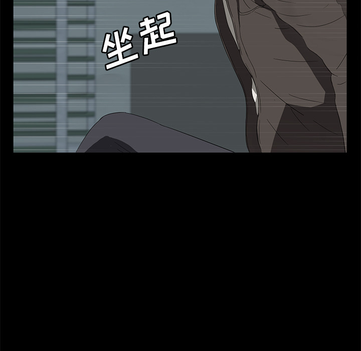 [韩国漫画] 卖身契约 爱情,熟女人妻,巨乳大奶#[140P]-127