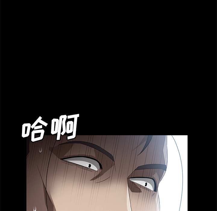 [韩国漫画] 卖身契约 爱情,熟女人妻,巨乳大奶#[140P]-131