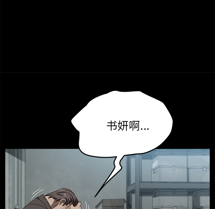 [韩国漫画] 卖身契约 爱情,熟女人妻,巨乳大奶#[140P]-135