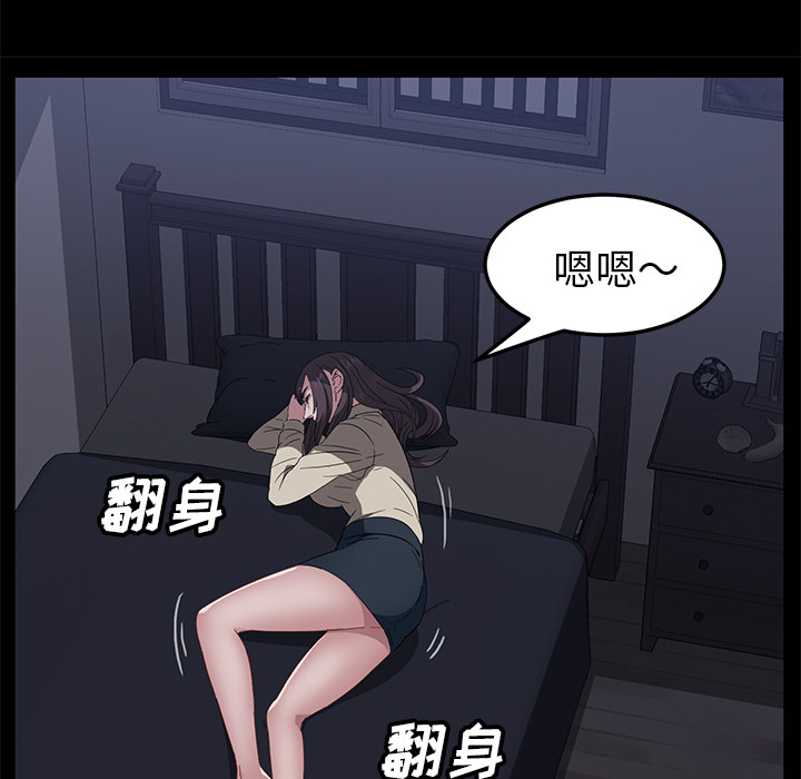 [韩国漫画] 卖身契约 爱情,熟女人妻,巨乳大奶#[140P]-14