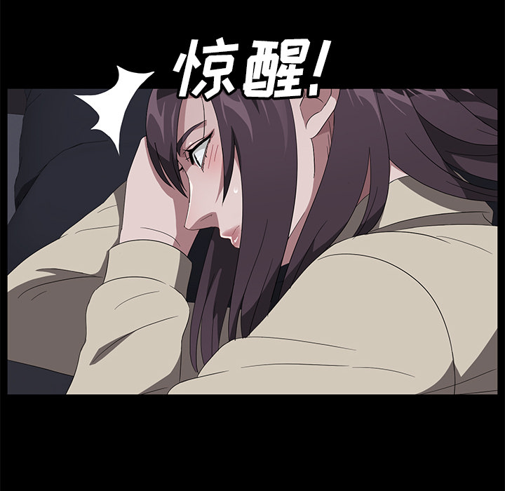 [韩国漫画] 卖身契约 爱情,熟女人妻,巨乳大奶#[140P]-16