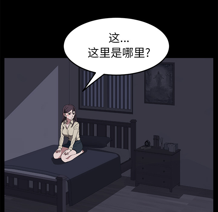 [韩国漫画] 卖身契约 爱情,熟女人妻,巨乳大奶#[140P]-25