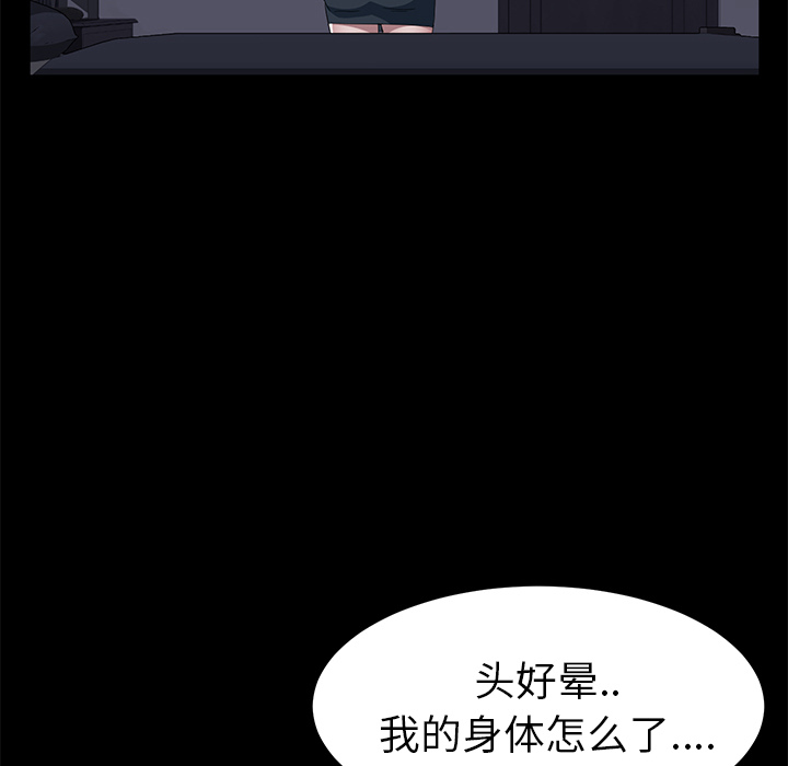 [韩国漫画] 卖身契约 爱情,熟女人妻,巨乳大奶#[140P]-29