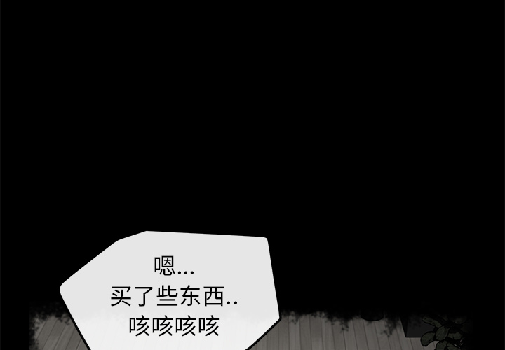 [韩国漫画] 卖身契约 爱情,熟女人妻,巨乳大奶#[140P]-3