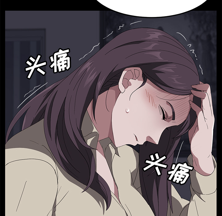 [韩国漫画] 卖身契约 爱情,熟女人妻,巨乳大奶#[140P]-30