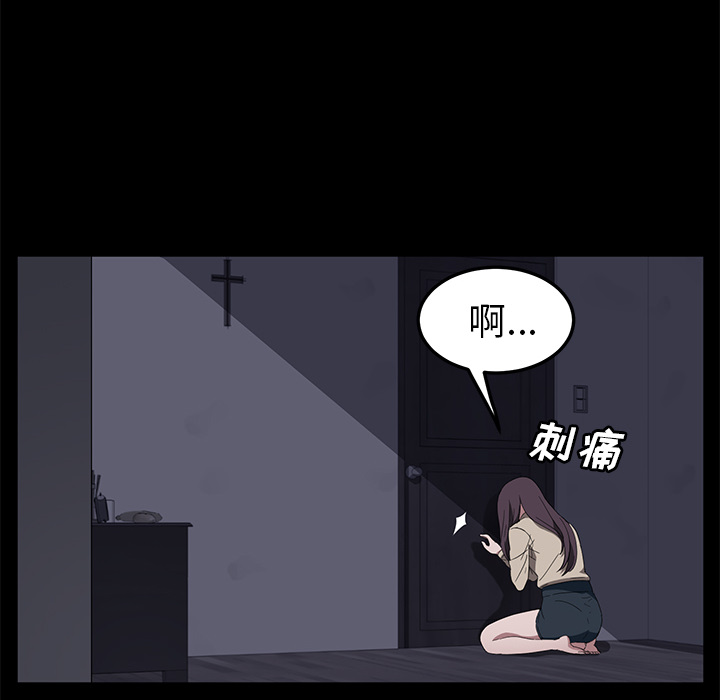 [韩国漫画] 卖身契约 爱情,熟女人妻,巨乳大奶#[140P]-40