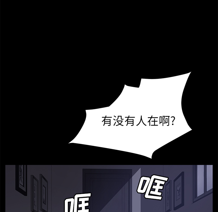 [韩国漫画] 卖身契约 爱情,熟女人妻,巨乳大奶#[140P]-45