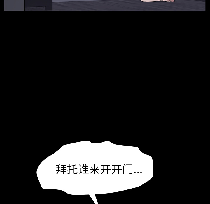 [韩国漫画] 卖身契约 爱情,熟女人妻,巨乳大奶#[140P]-48