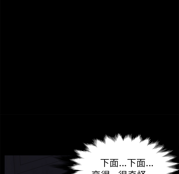 [韩国漫画] 卖身契约 爱情,熟女人妻,巨乳大奶#[140P]-53