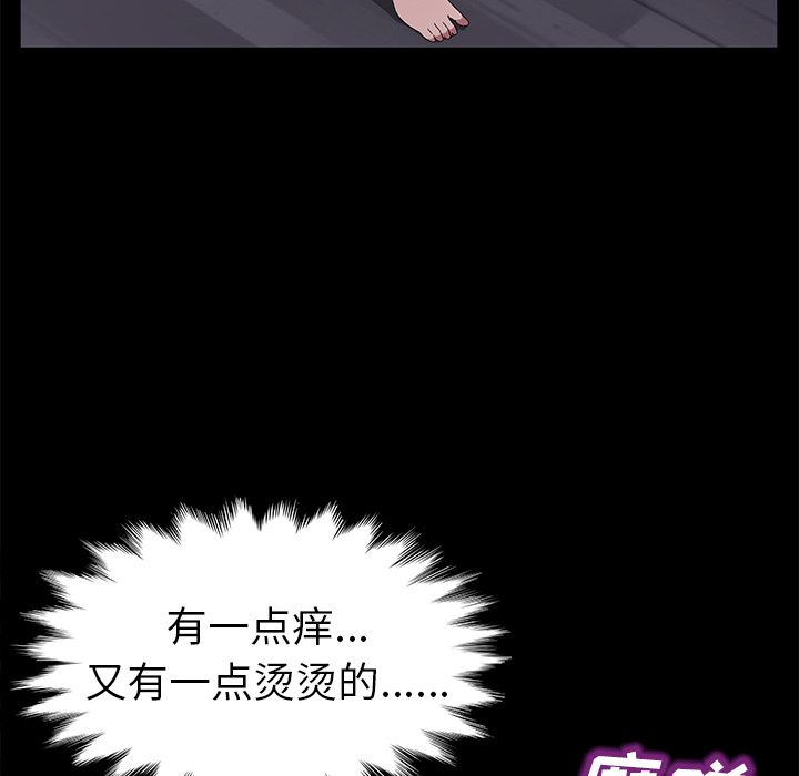 [韩国漫画] 卖身契约 爱情,熟女人妻,巨乳大奶#[140P]-55