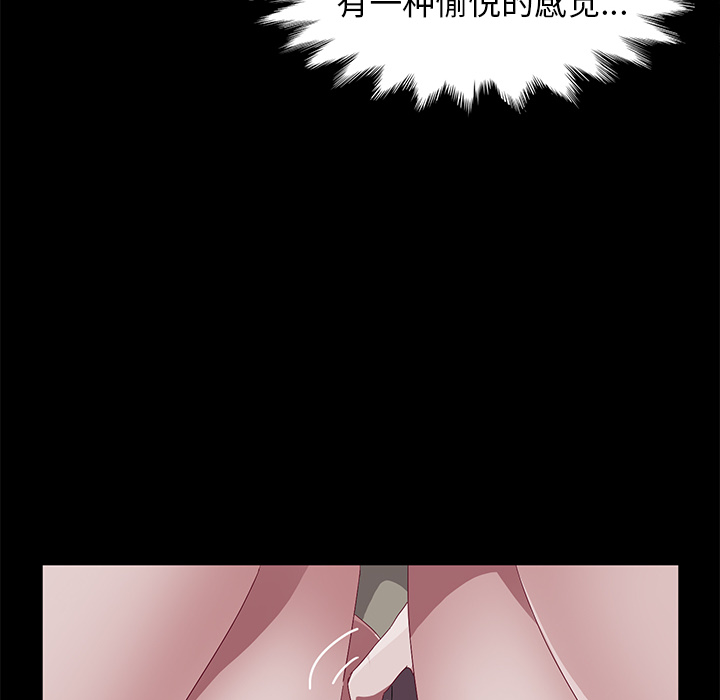 [韩国漫画] 卖身契约 爱情,熟女人妻,巨乳大奶#[140P]-57