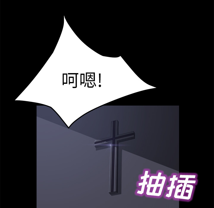 [韩国漫画] 卖身契约 爱情,熟女人妻,巨乳大奶#[140P]-59