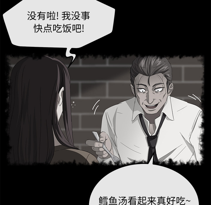 [韩国漫画] 卖身契约 爱情,熟女人妻,巨乳大奶#[140P]-6